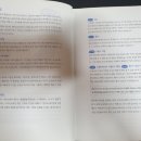 한빛전자 네이버블로그