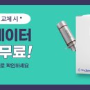 (주)농업회사법인 비엔케어 네이버블로그