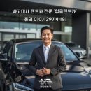 대신카정비공업사