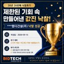 (주)엠디건설