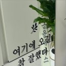 힐링 그리고 하루 이미지