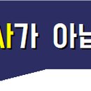 단대오거리정형외과의원 이미지