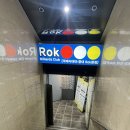 ROK당구장 네이버블로그
