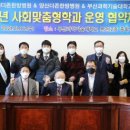 서면더존한방병원 이미지