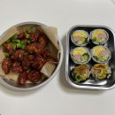 대구 오토김밥 닭강정 스몰 사이즈 메뉴 및 칼로리 후기