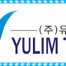 유림밧데리 이미지