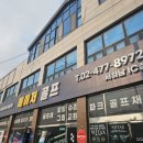 메이져골프클럽 | 남성중고골프채 드라이버 우드 유틸리티 아이언세트 중고골프클럽 구경 후기