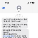 더큰아이소아청소년과의원 이미지