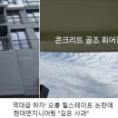 세종건설엔지니어링