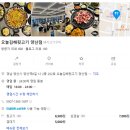 양산역 네이버블로그