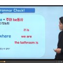 스크린 영어(중급) 이미지