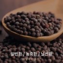 네이처한의원 이미지