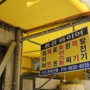 동경와이어