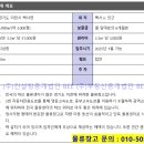 (주)이천창고 이미지