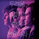 보헤미안 랩소디 ott 정보 프레디 머큐리