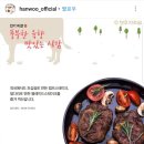 지글지글 이미지