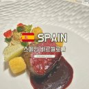 바르셀로나 미슐랭 2스타 싱크성티츠 디너 예약, 와인 페어링 후기 Cinc Sentits