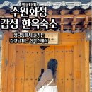 행궁다미 이미지
