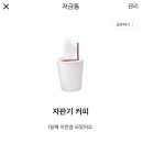 카피뱅크