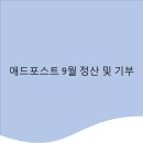유엔애드