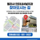 엘리샤인터내셔널치과의원 이미지