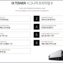 금강가든 이미지