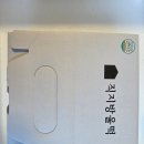 금강방앗간 이미지