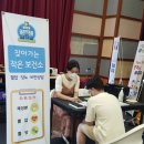 중원구 보건소 이미지
