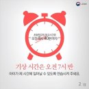 테크노초등학교 이미지