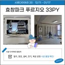 효창종합설비