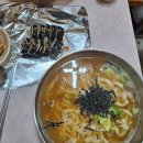 해밀손칼국수