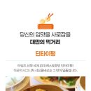 서문패키지