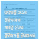 GBHK 행정사사무소 이미지