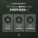 오빗의원 이미지