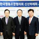 공감소통협동조합