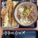 계산2동안남경로당 | 다카마쓰 우동 맛집 투어 후기 | 우에하라야 본점·메리켄야·하나마루 우동 방문 리뷰