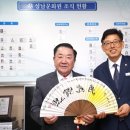 성남문화원 이미지