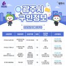 주식회사 모든크린