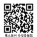 눈사랑안경(중동점) 이미지