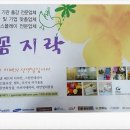 탄탄마을공방 이미지