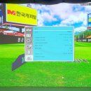 칸스크린골프존 이미지
