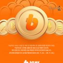 비오비(BOB) | [빗썸 에어드랍 이벤트] 비오비(BOB) 거래 에어드랍 이벤트