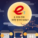 행복한해법영어수학학원