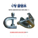 제이와이건설자재
