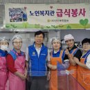 보전경로당 이미지