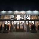 구암동124 이미지