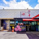 설화생고기 | 파주 스타필드 맛집 금촌 가족모임으로 빠질 수 없는 설화정생갈비