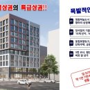 동보노빌리티파트 앞 이미지