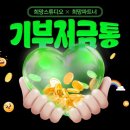 문화 비상-4호 이미지