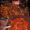 호로록꼬치 | 화성 병점 술집 <마담꼬치> 솔직 후기